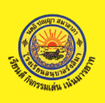 โรงเรียนอนุบาลรังสิมา