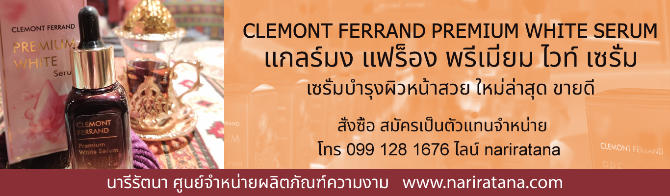 ไปไวมาไว